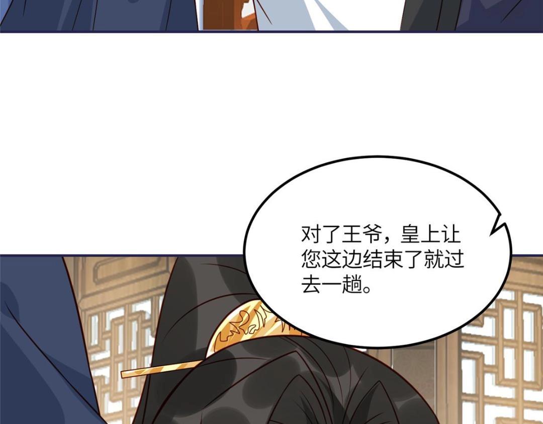 10 狗男人82