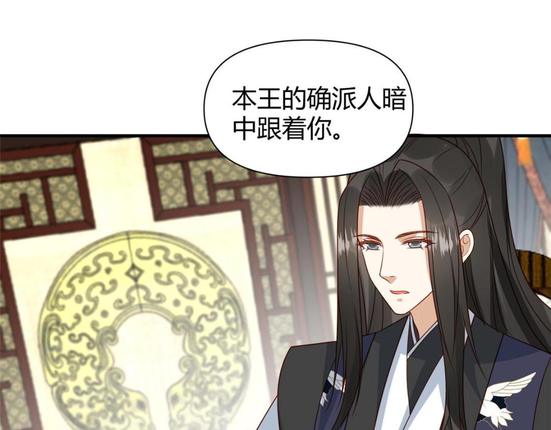 23 学认字？9