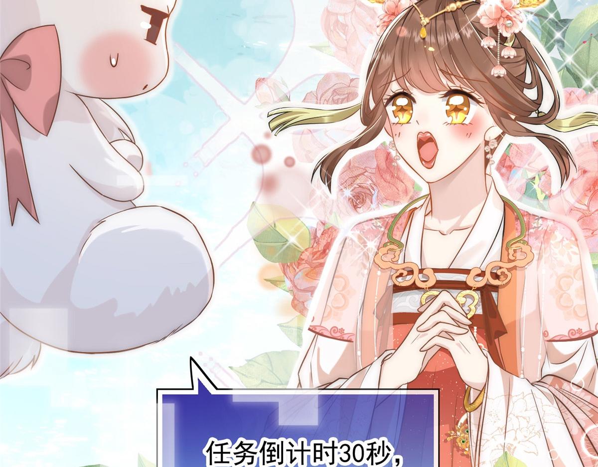 01 跳河退婚？14