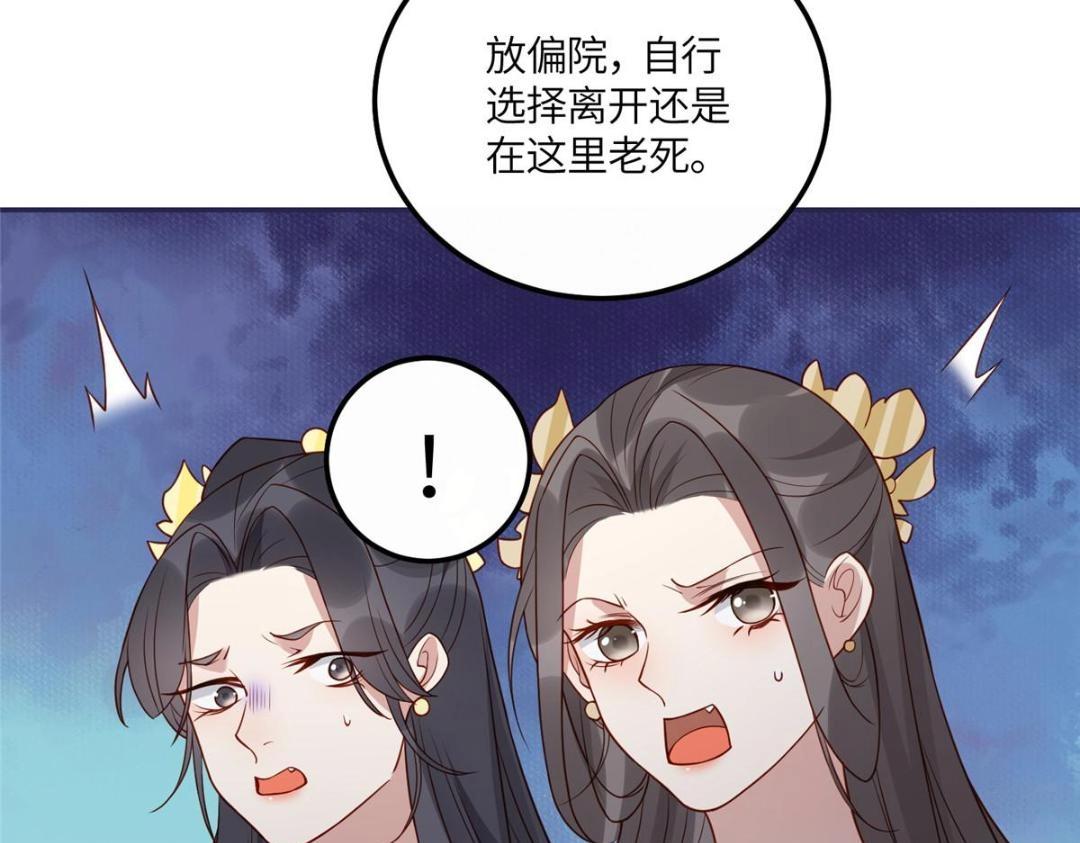 18 自食恶果21