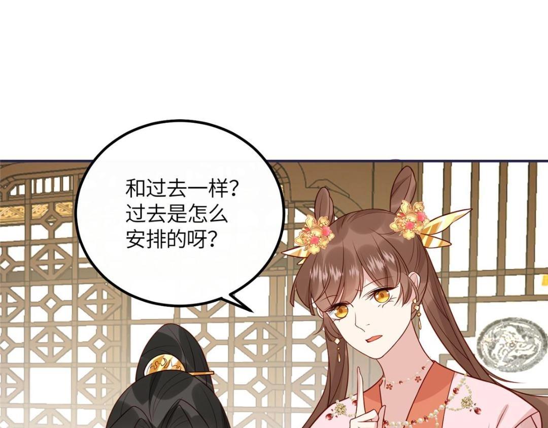18 自食恶果19