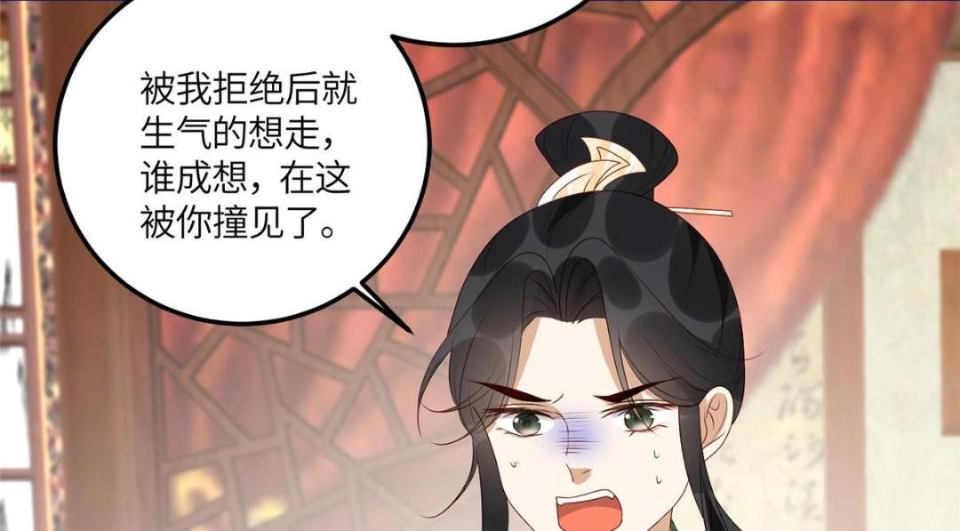 21 对战渣男26