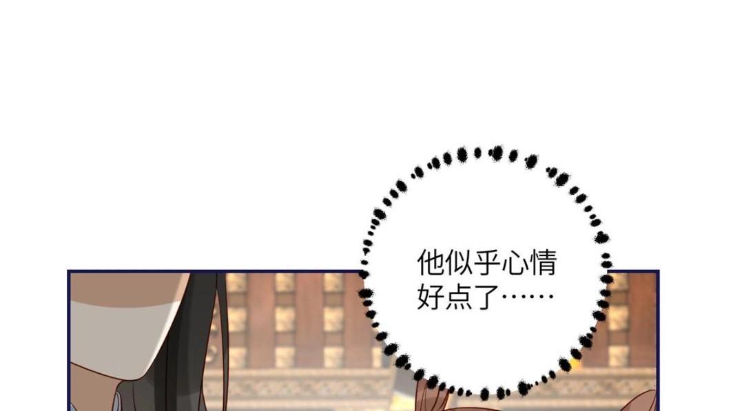 19 被男主找上门64