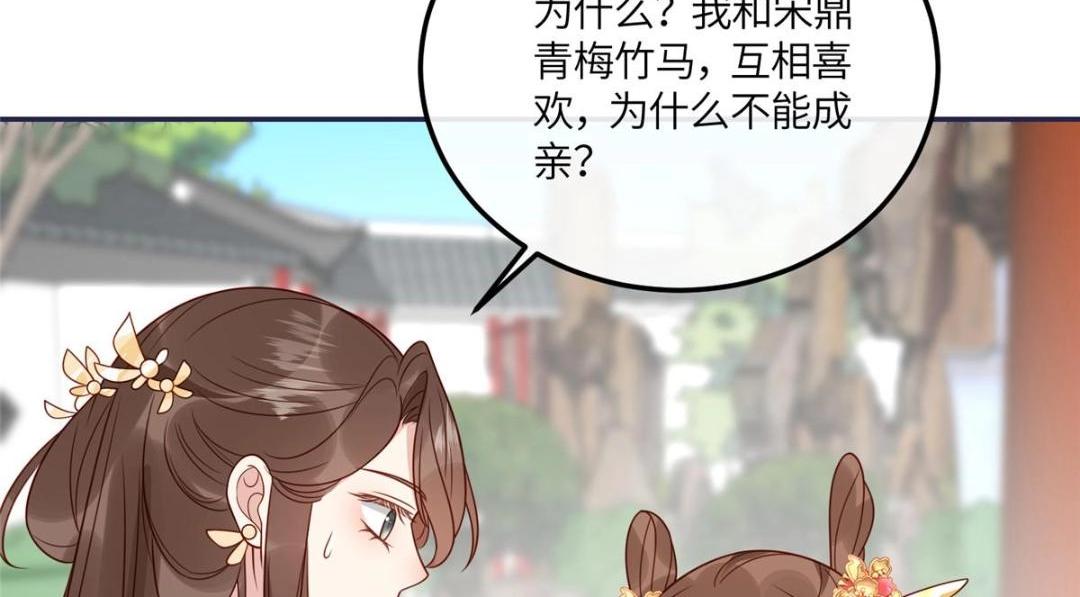 13 偷听？10