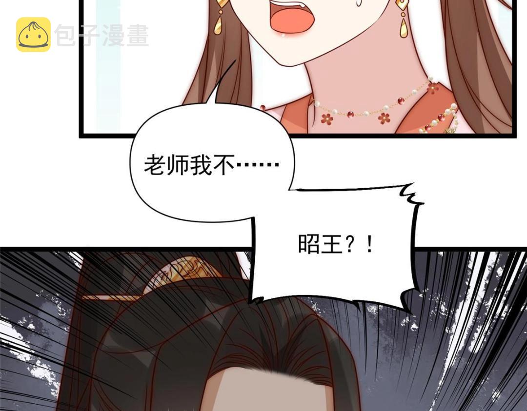 24 严师昭王43