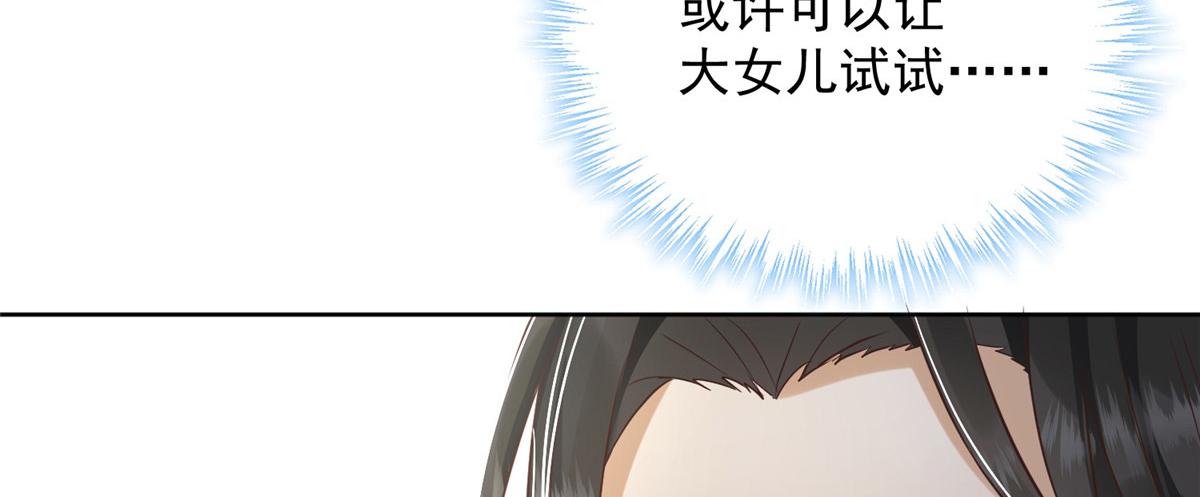 01 跳河退婚？88