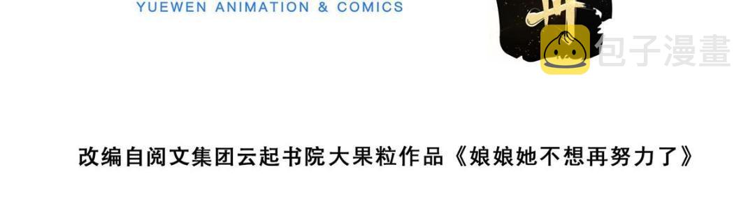 14 不安的夜4