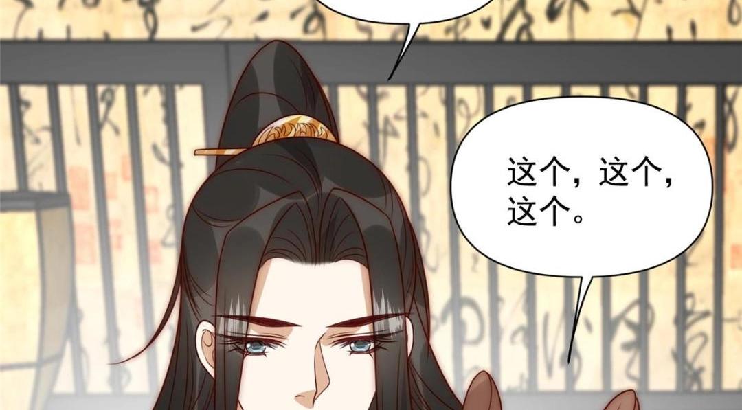 24 严师昭王14