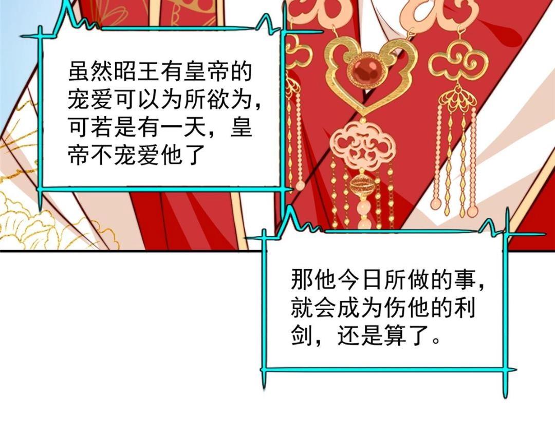 30 逃婚36
