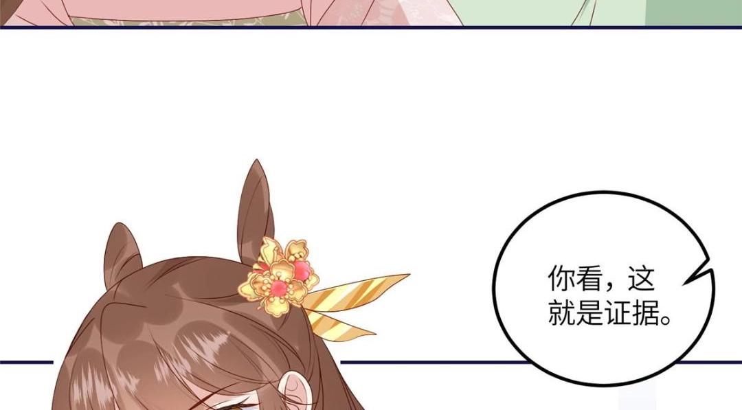 21 对战渣男28