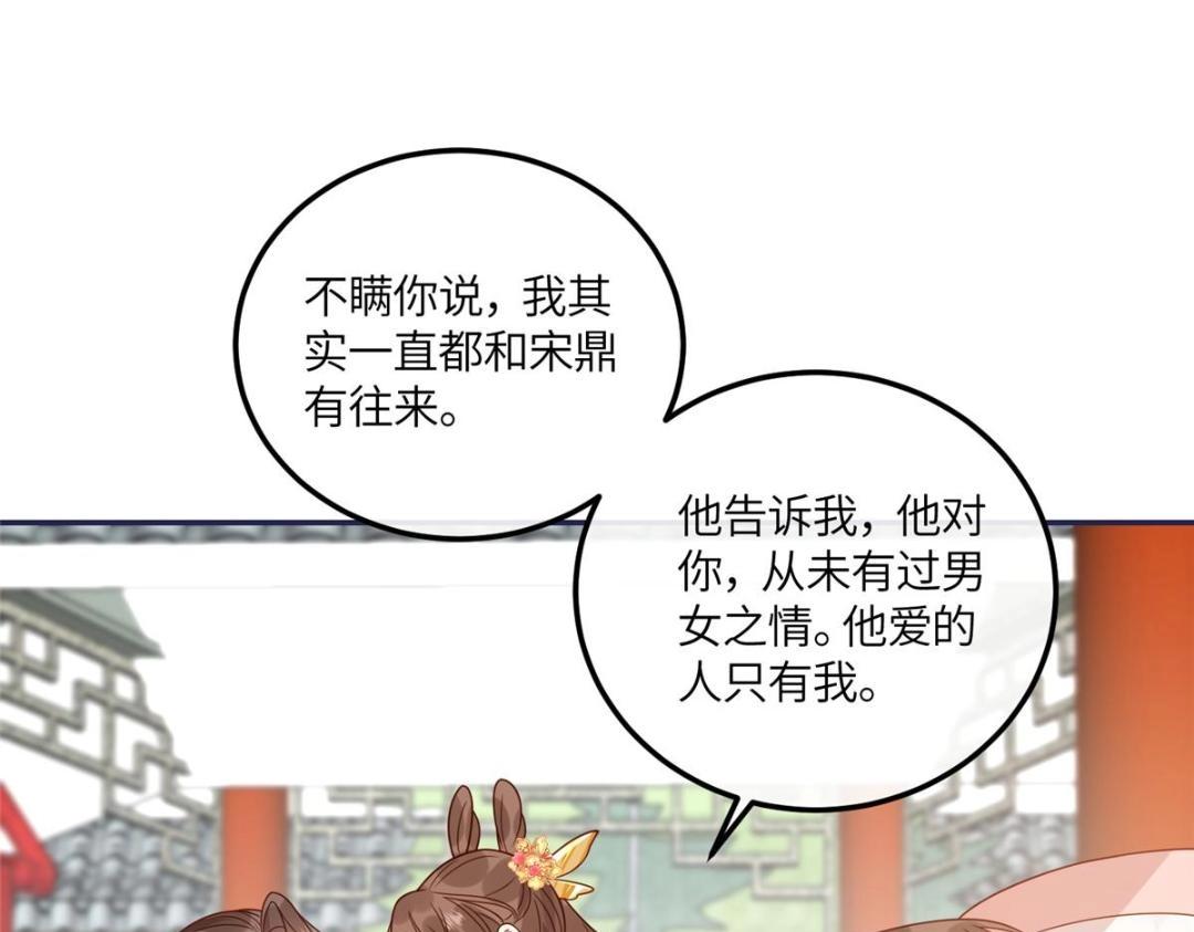 13 偷听？17