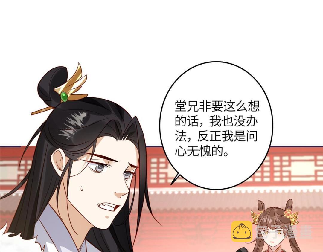 06 他的家人59
