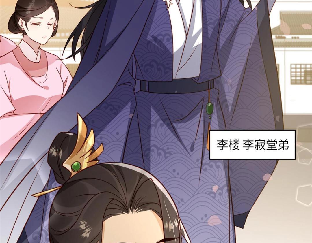 06 他的家人26
