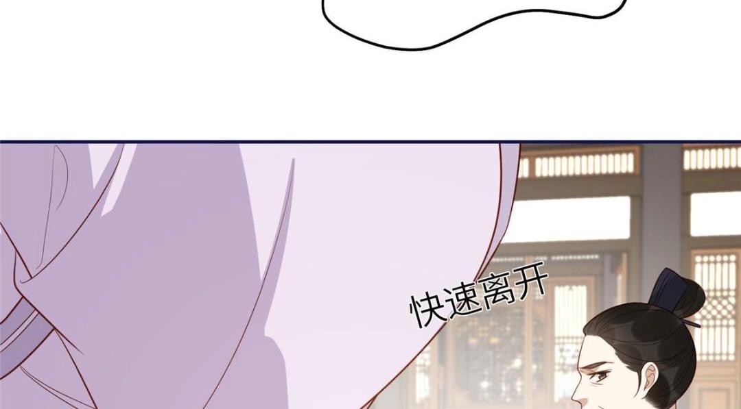 19 被男主找上门8