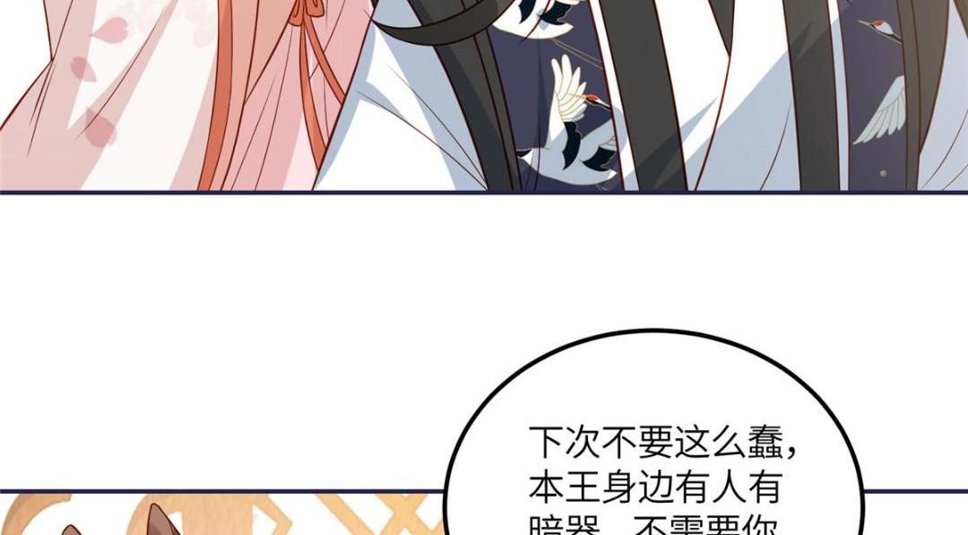 10 狗男人8