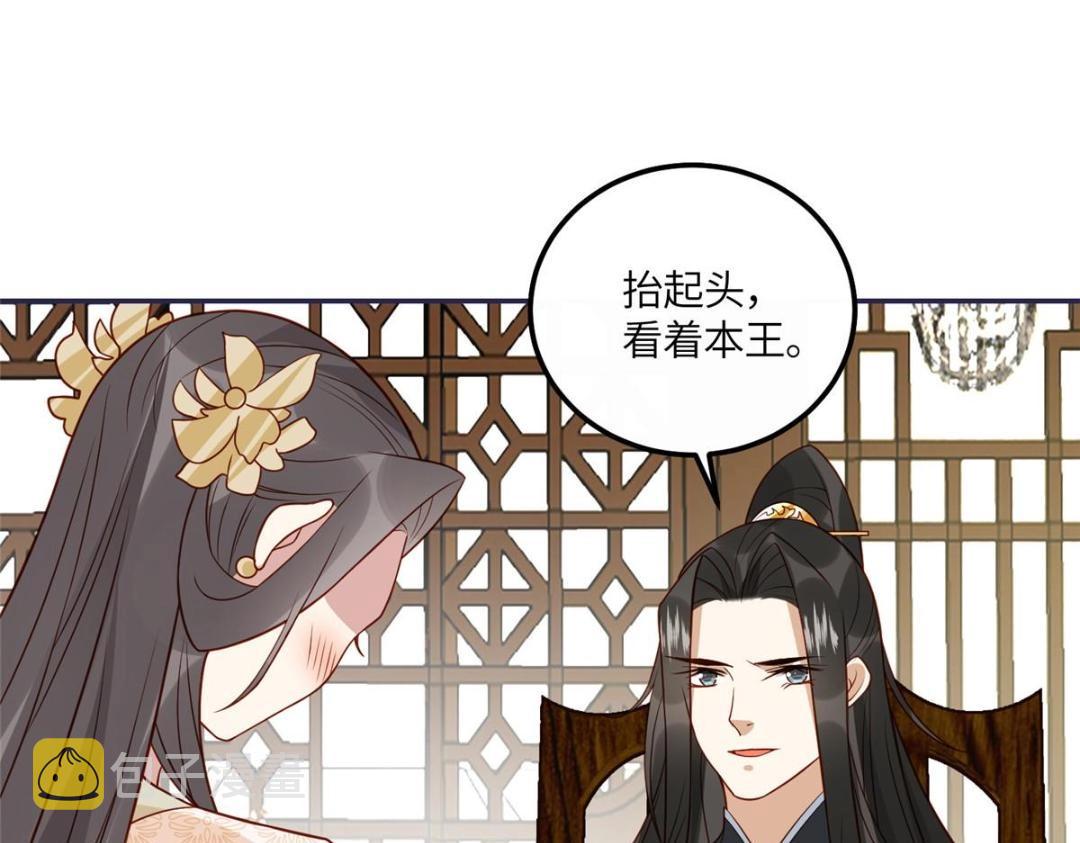 18 自食恶果29