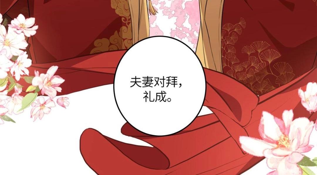 02 新婚之夜19