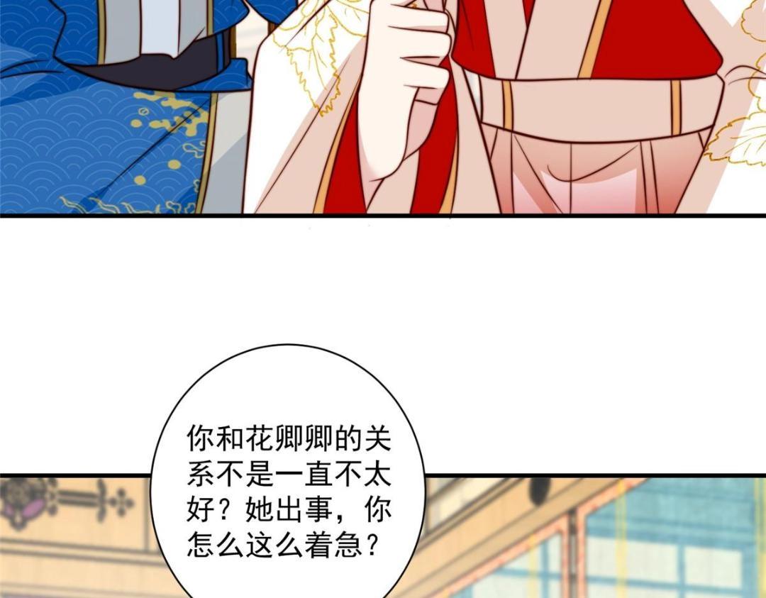 28 救姐姐13