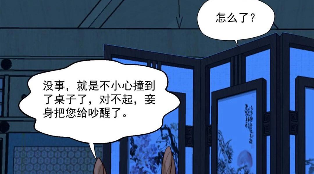 27 上药53
