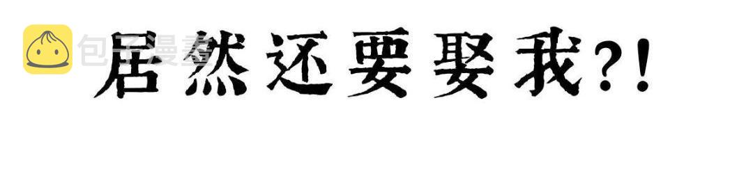 预告13