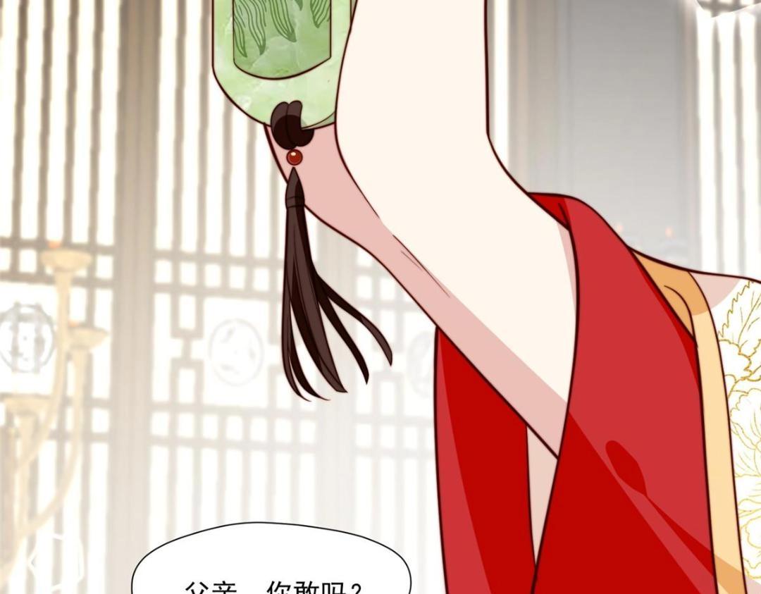 29 他居然也来了！71