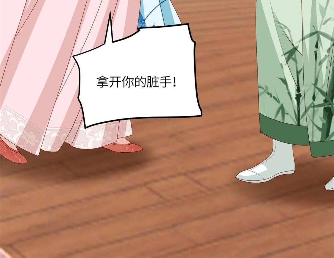 21 对战渣男74