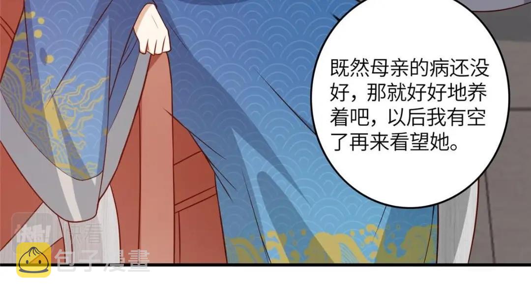 06 他的家人18