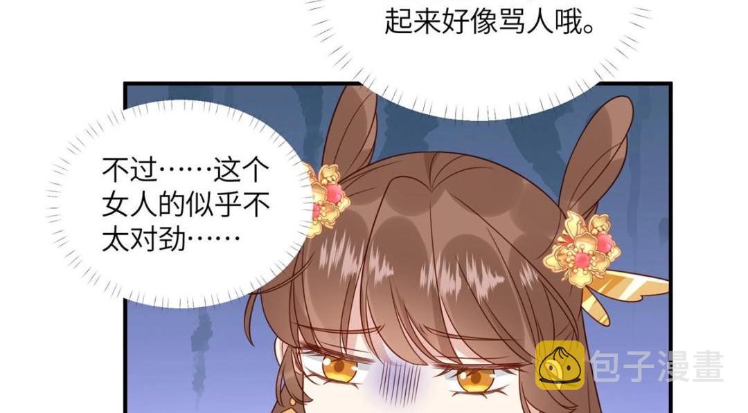 18 自食恶果62