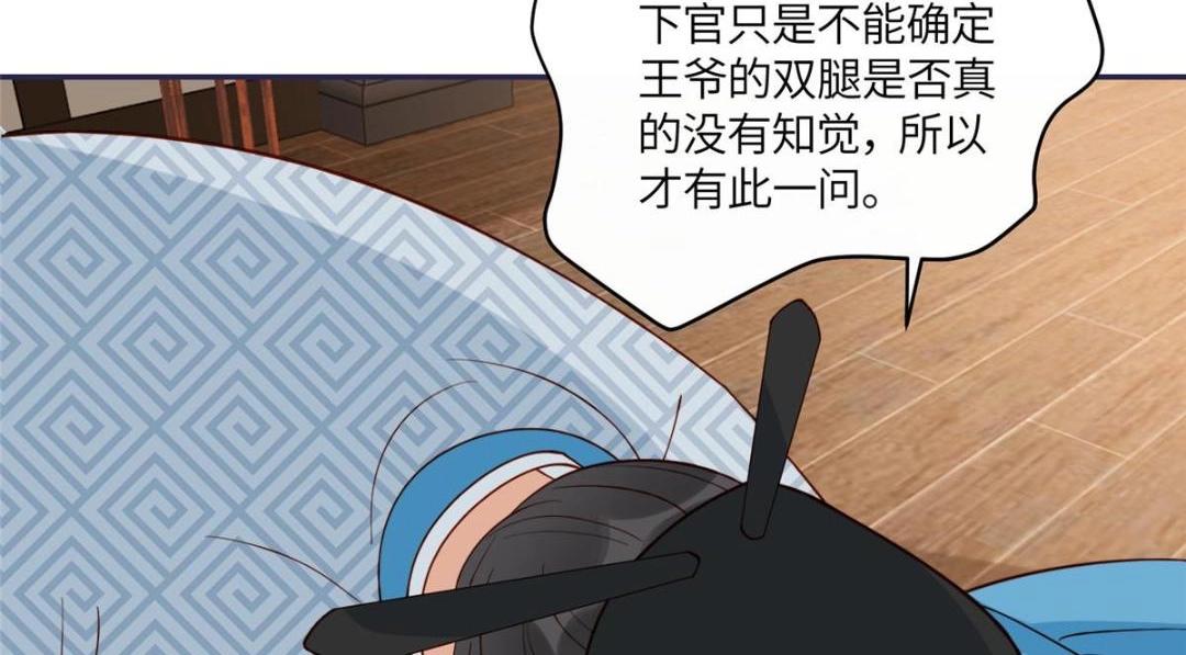 17 身残志坚？40