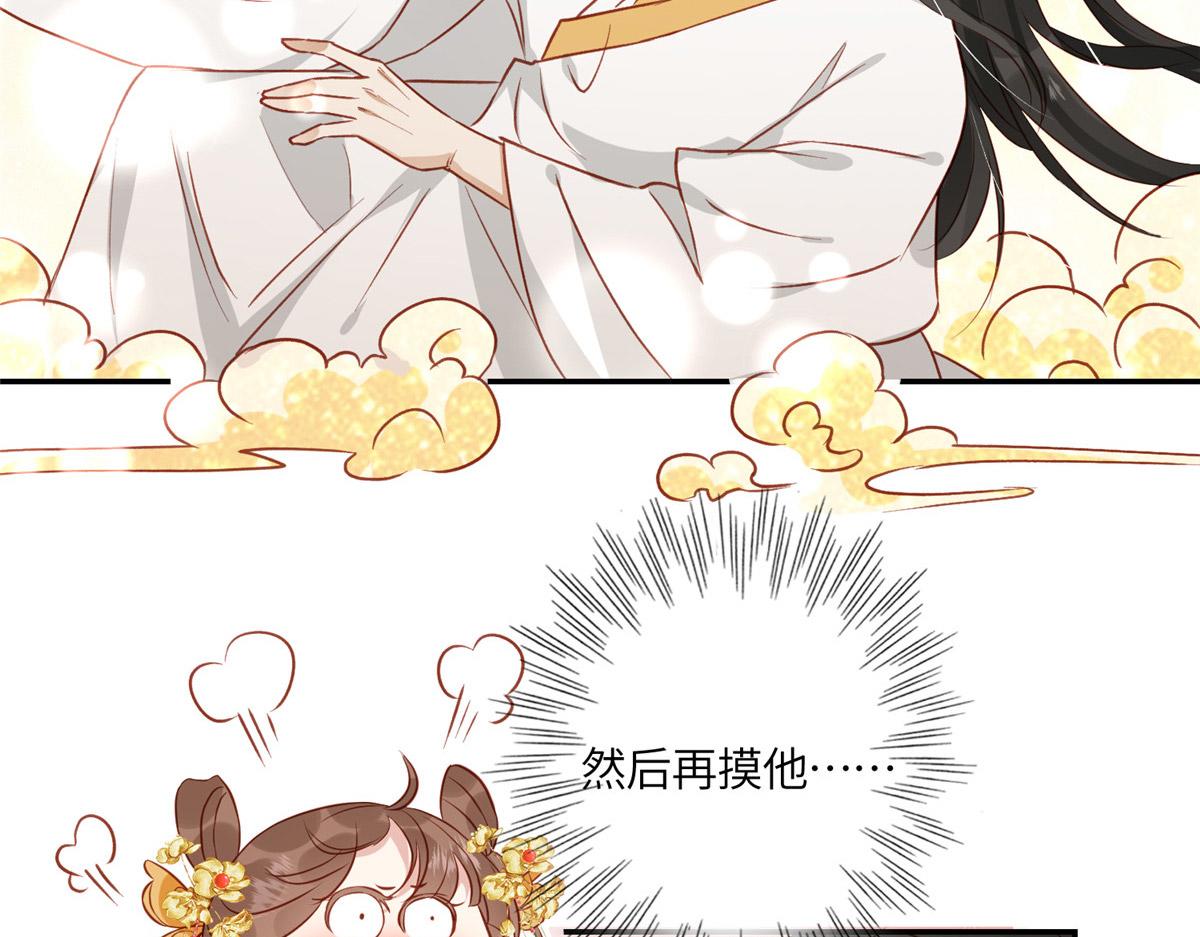 03 诱惑25