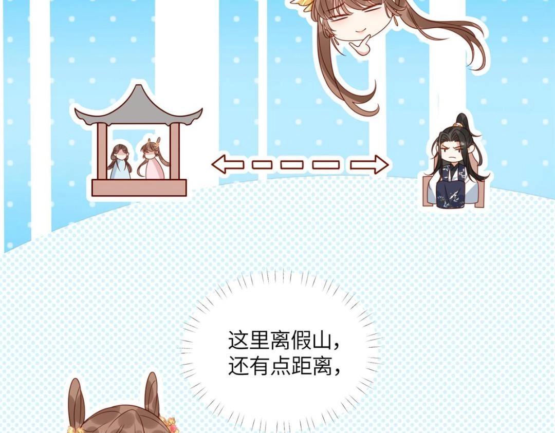 13 偷听？80