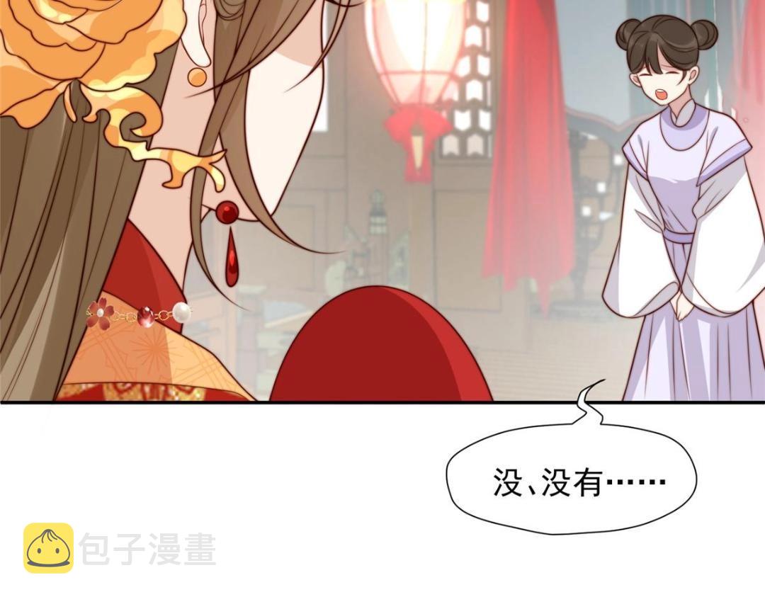 30 逃婚126