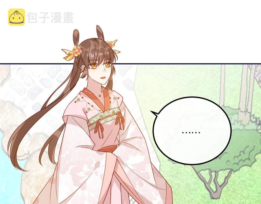 13 偷听？73