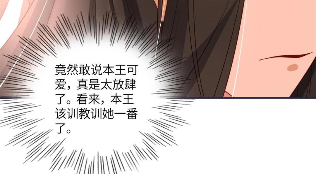11 教训88