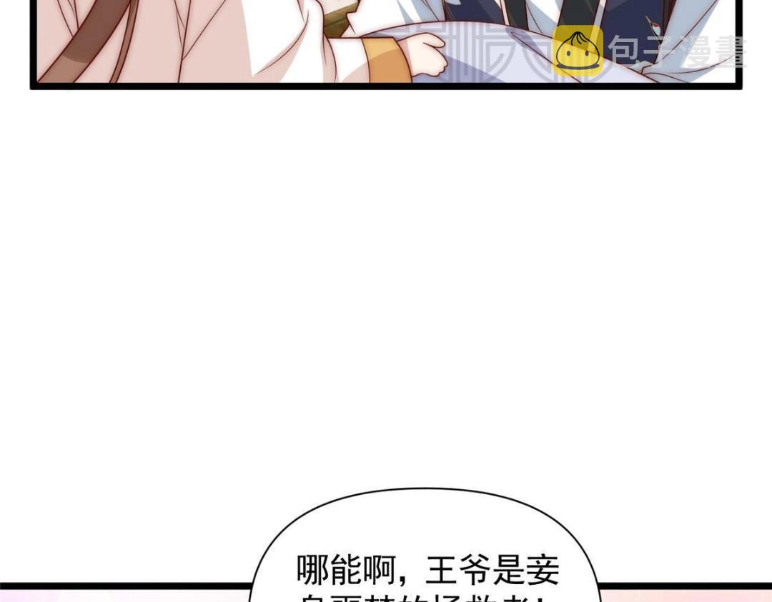 24 严师昭王61