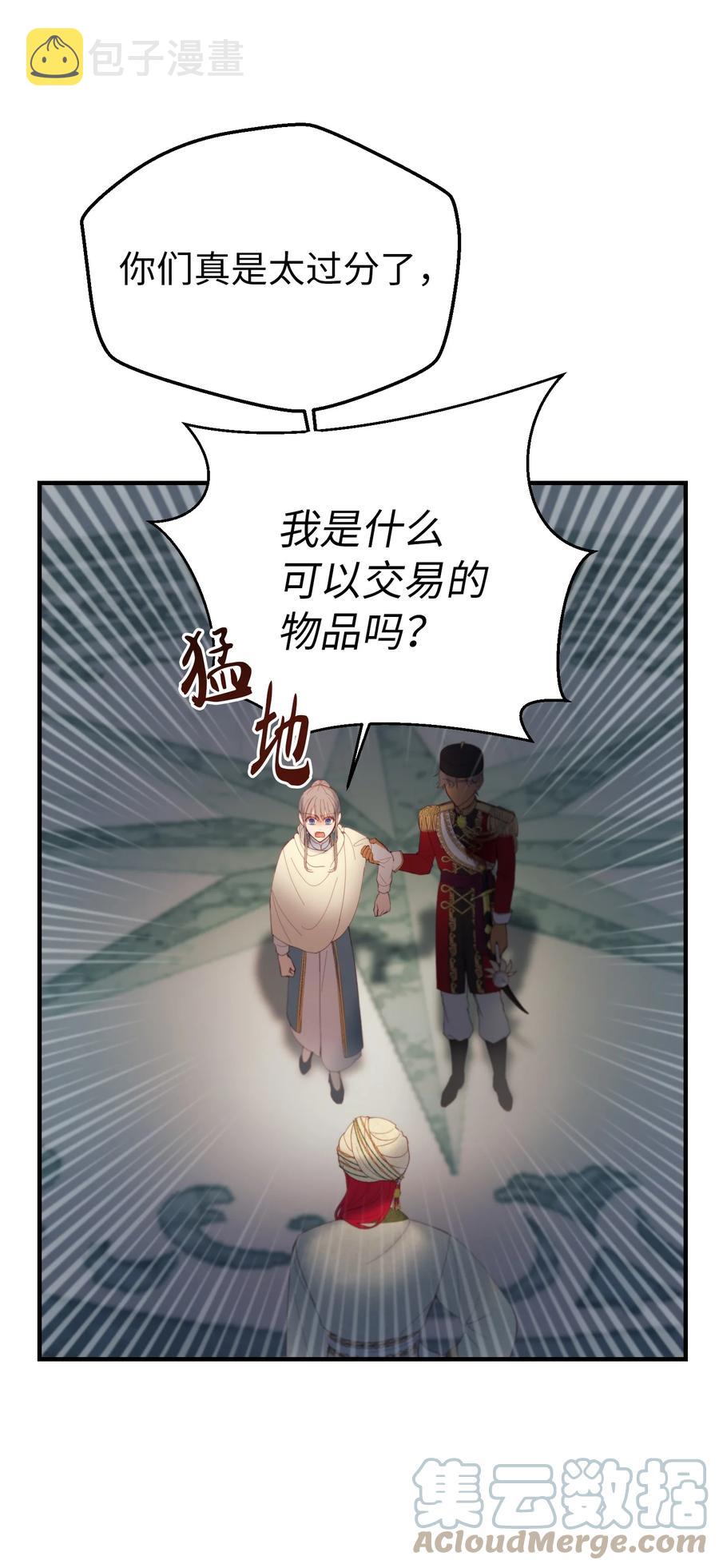 77 这张脸15