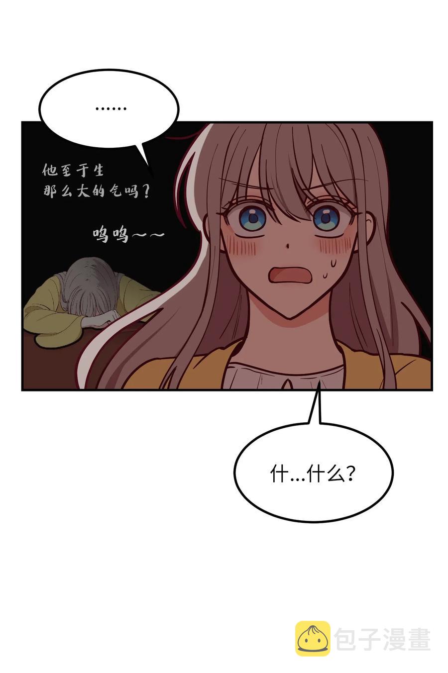 52 和解69