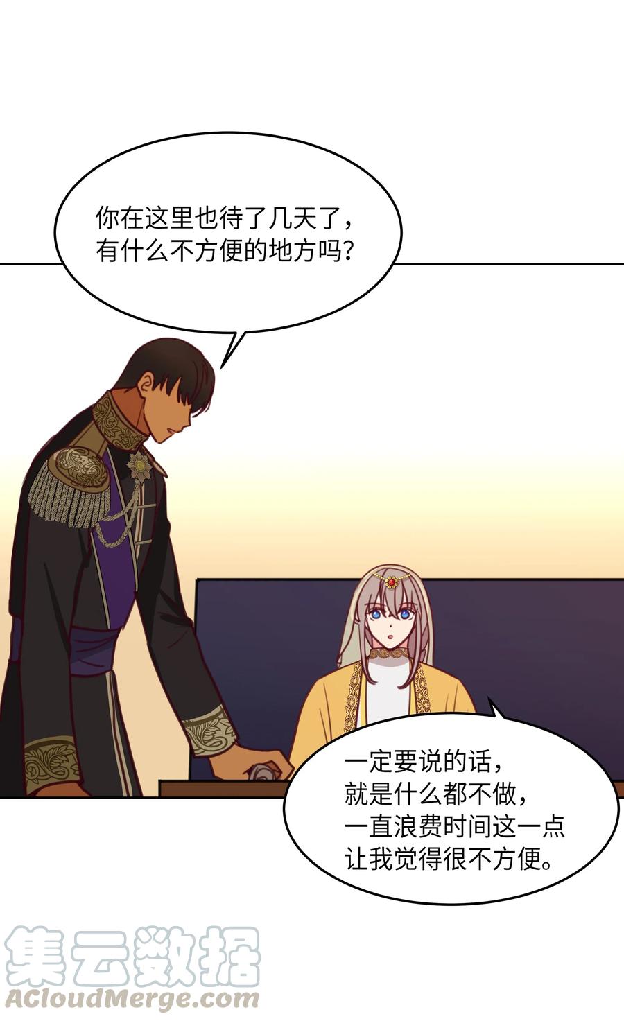 12 是走还是留44