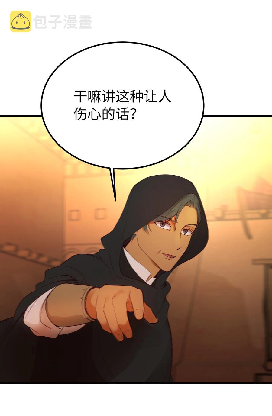 86 离城最後关头62