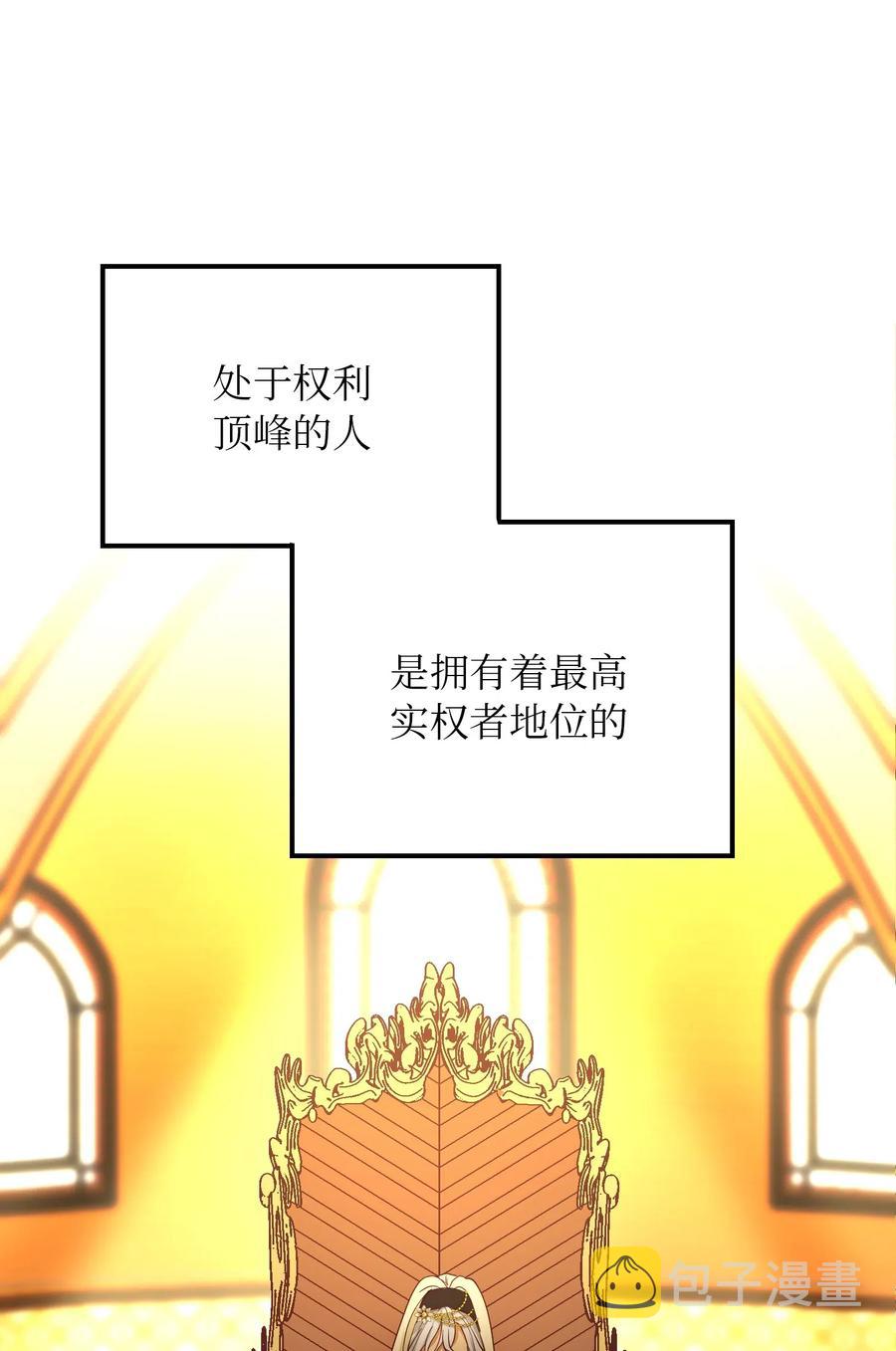 31 请求支援47