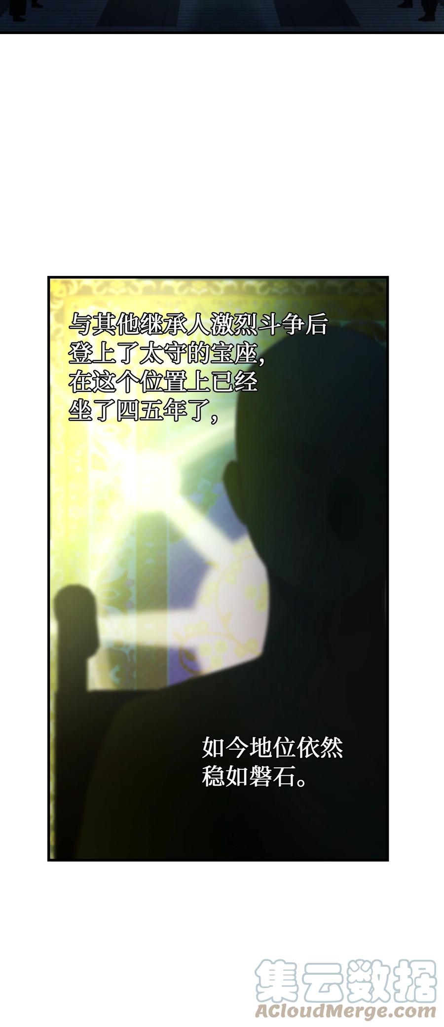 94 沙尘暴中短暂停留45