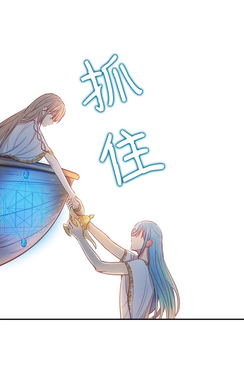 02 远距离航行魔法24