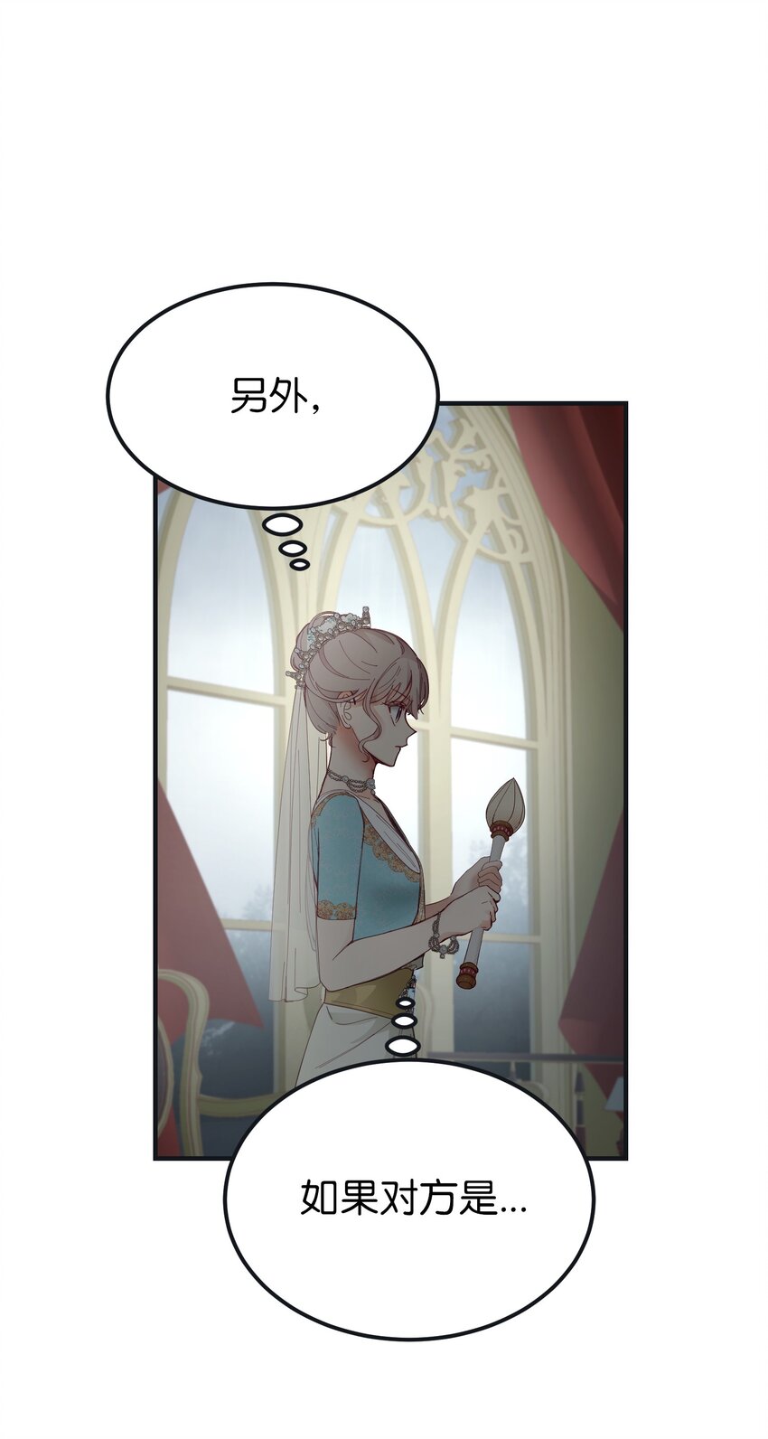 110 寻找艾米娜11
