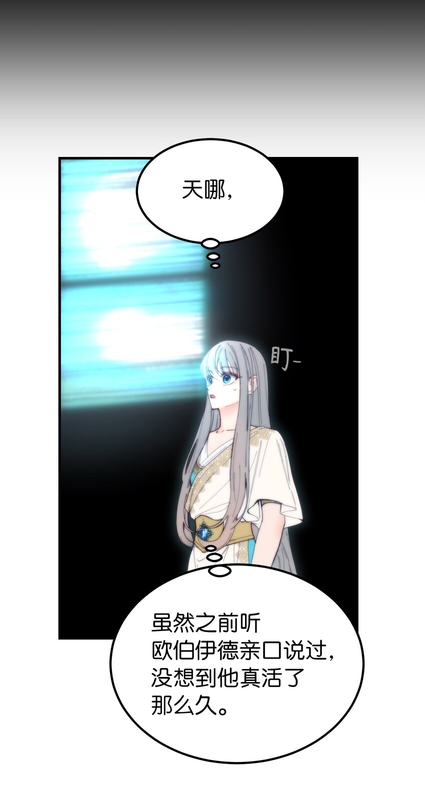 112 发现秘密17