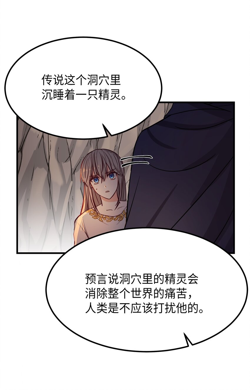 04 圣地4