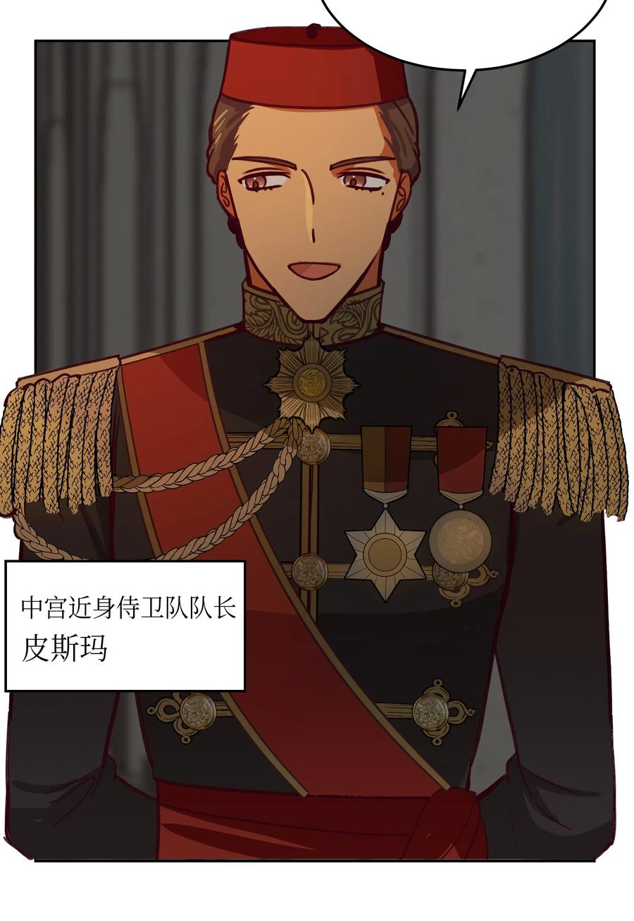08 司令官归来33