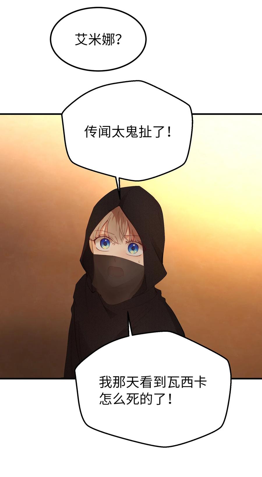 91 在路上50