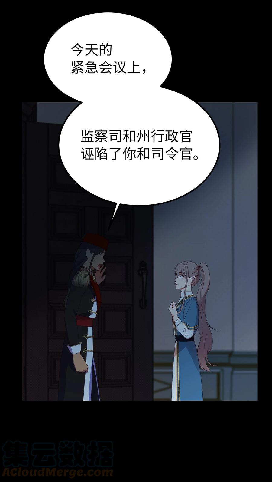 74 离开12