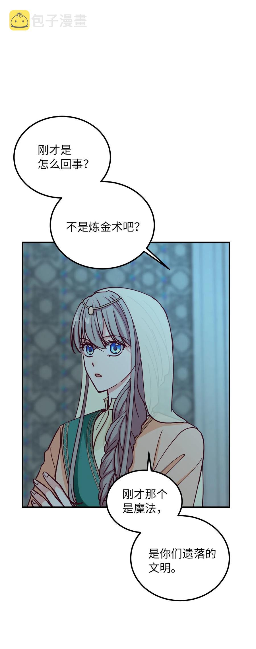 39 做报告50