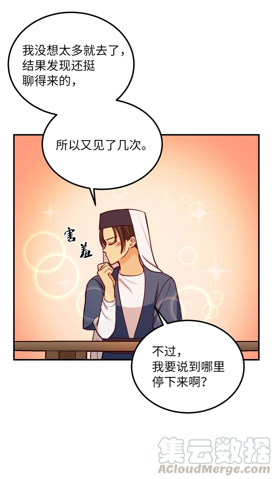 45 想见他61